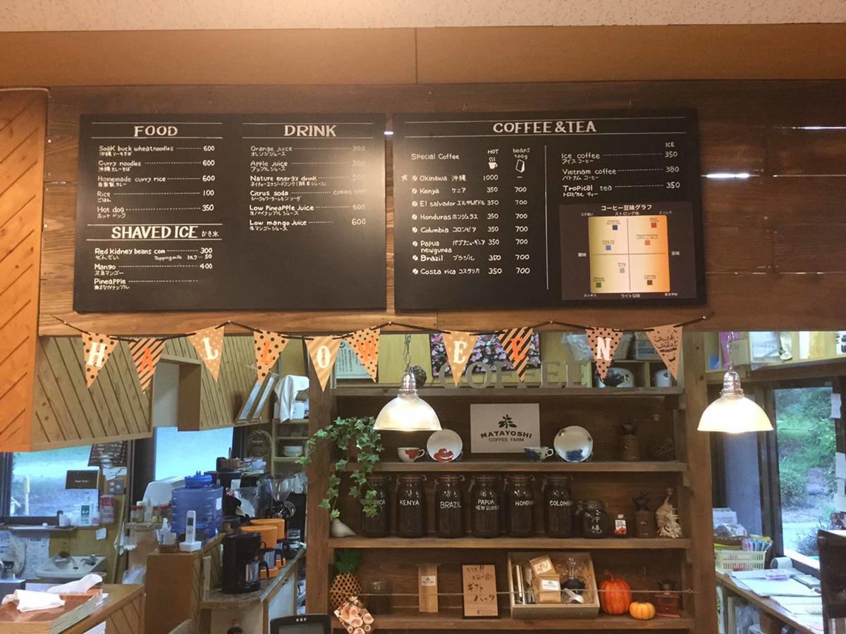 Matayoshi Coffee Farm Higashi Exterior foto