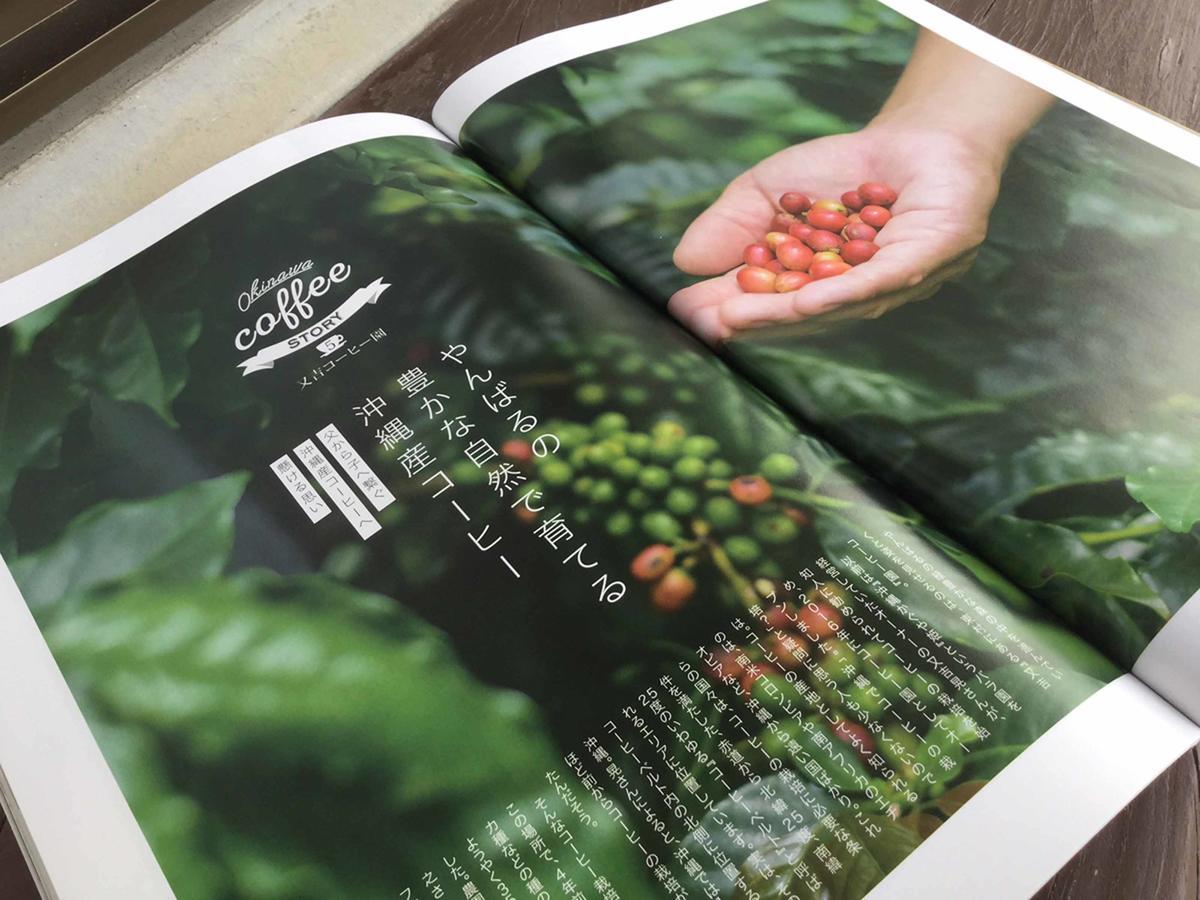 Matayoshi Coffee Farm Higashi Exterior foto