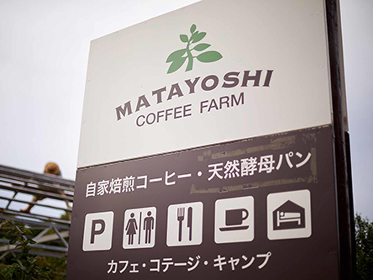 Matayoshi Coffee Farm Higashi Exterior foto